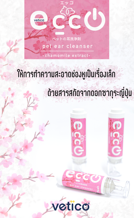 Ecco Pet Ear Cleaner