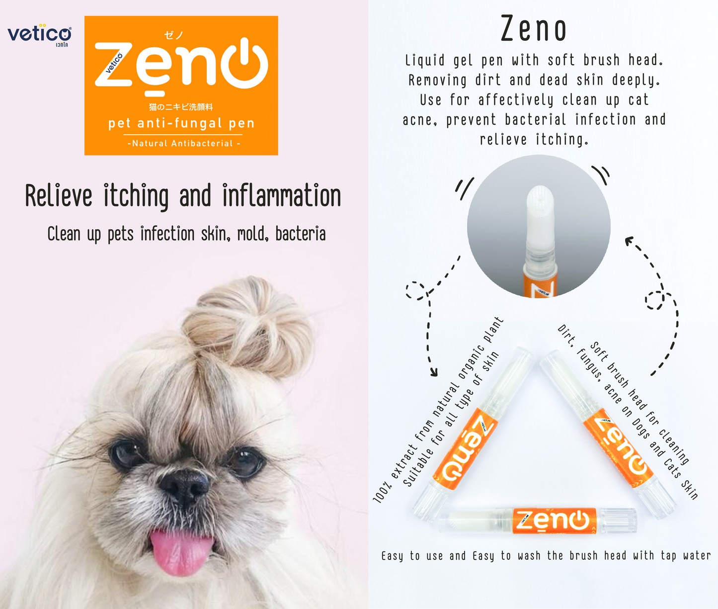 Zeno Anti-Fungal and Acne Pen for Cat